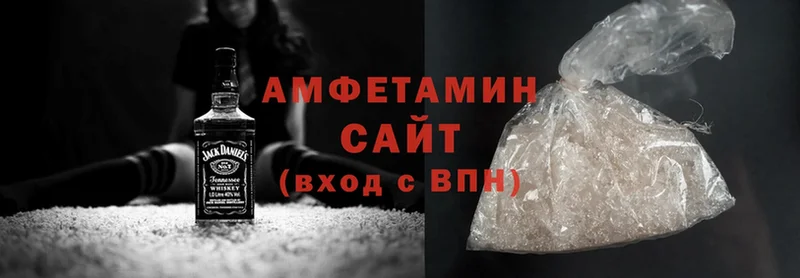 цены   Бугуруслан  Amphetamine 97% 